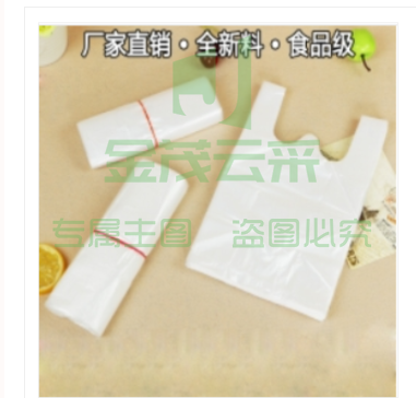 巨联 白色食品袋  25号约100个/把 尺寸25cm*50cm（可当天配送发货）