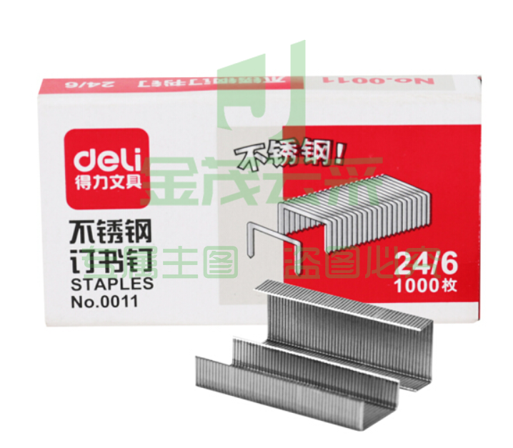 得力（deli）0011不锈钢订书钉12#（1000枚/盒）（可当天配送发货）