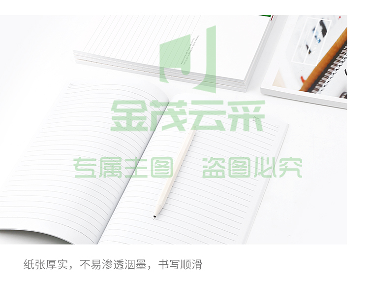 广博(GuangBo)5本装60张B5办公记事本子日记本软抄本颜色随机GBR0795-京东