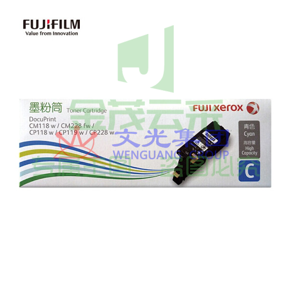 富士施乐  CT202258 青色高容量墨粉 适用于CM118w/CM228fw/CP118w/CP119w/CP228w 约1400页（可当天配送发货）