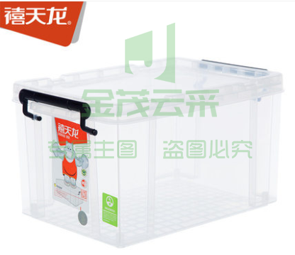 禧天龙整理箱塑料透明有盖大号储蓄储物收纳箱子(长49*宽38*高32) XTGM202302131532512（可当天配送发货）