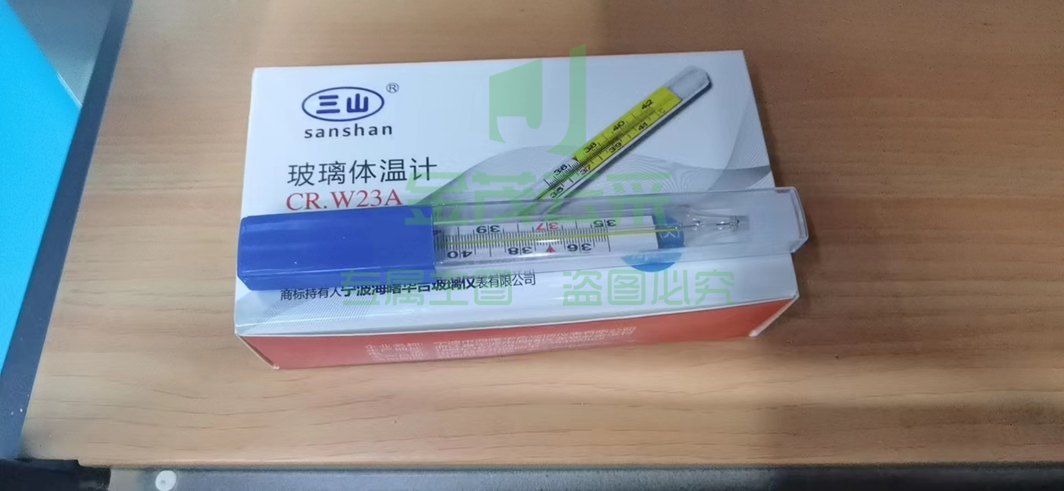 水银 体温计 玻璃（可当天配送发货）