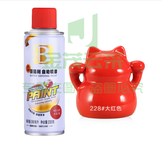 保赐利自喷漆大红色 230g  	pcyg-230302103028（可当天配送发货）