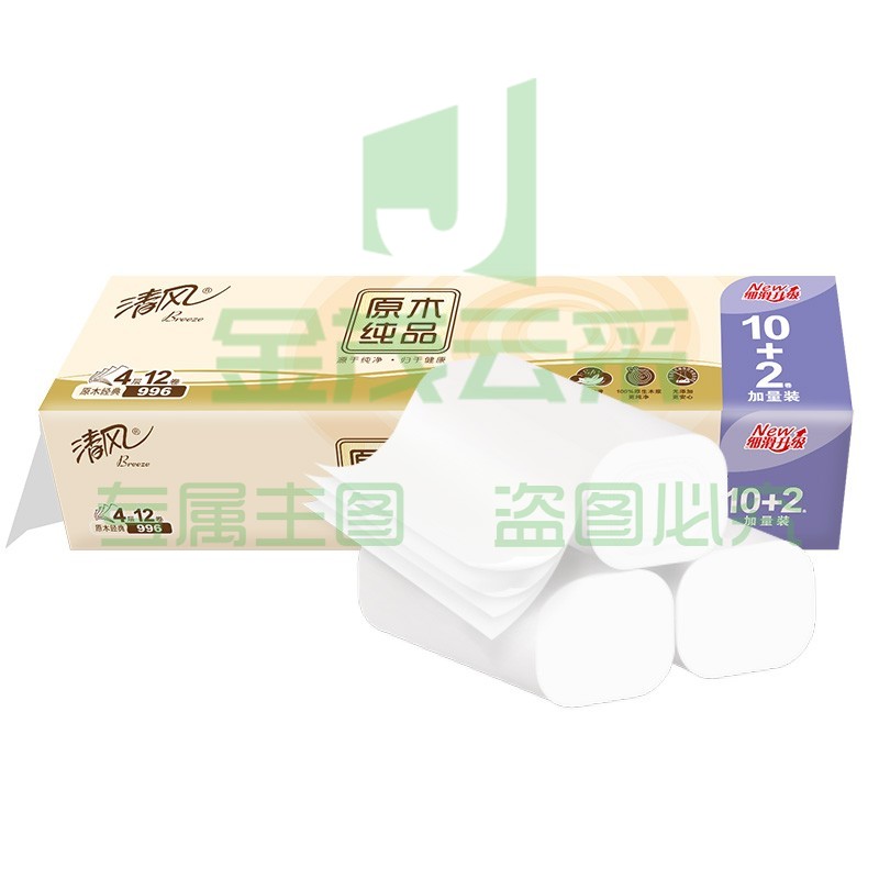 清风无芯卷纸 马蹄莲4层83克*12卷卫生纸巾（3\4层新老包装随机发货）（可当天配送发货）
