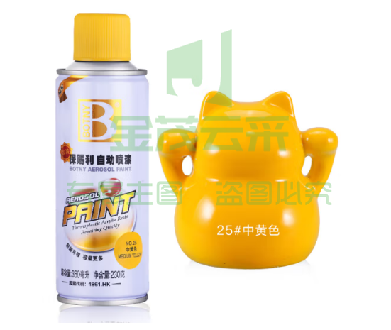 保赐利自喷漆黄色 230g pcyg-230302102259（可当天配送发货）