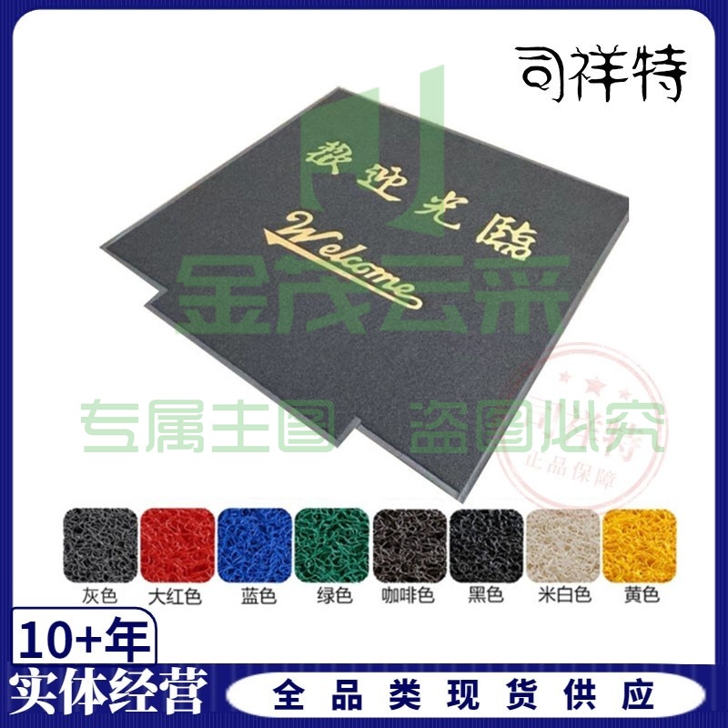 pvc丝圈电梯迎宾地毯星期地毯按尺定制（黑色）（可当天配送发货）