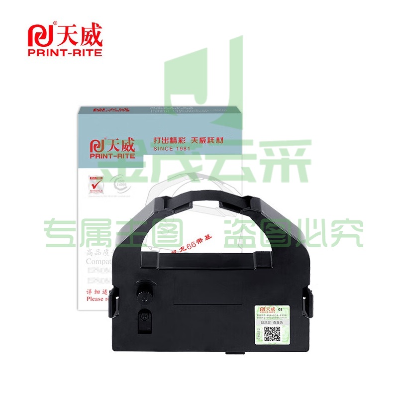天威 LQ670K 色带架 适用爱普生EPSON LQ670K 670K+ 680K+ 660K 1060 2055C 实达 690K BP690K针式打印机（可当天配送发货）