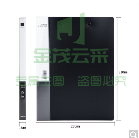 得力(deli) 5302  黑  A4金属强力夹硬文件夹 大容量试卷收纳资料夹诗朗诵签约夹板 【双强力夹】1个装-黑色-5302（可当天配送发货）