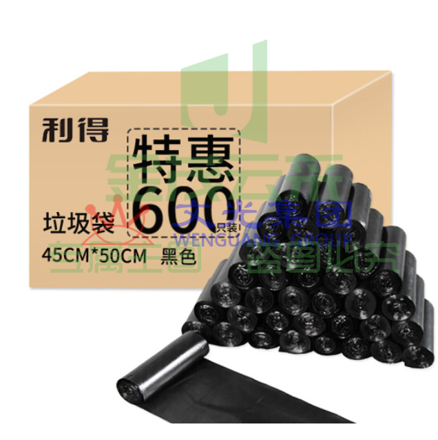 利得 45*50cm 垃圾袋 600只/箱 30只/卷 单卷价格（可当天配送发货）