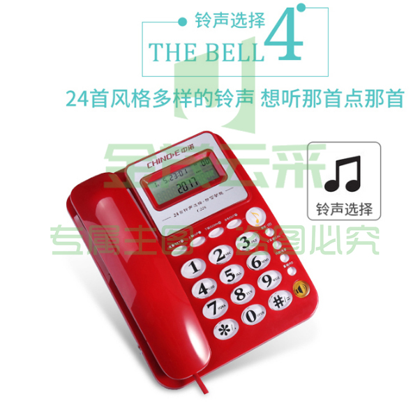 中诺C228电话机6
