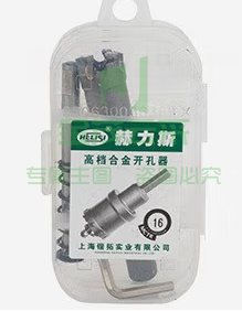 赫力斯 不锈钢硬质合金金属铁皮钢板铝合金开孔器钻头20-75mm 打孔扩孔器 20mm JC.10662514（可当天配送发货）