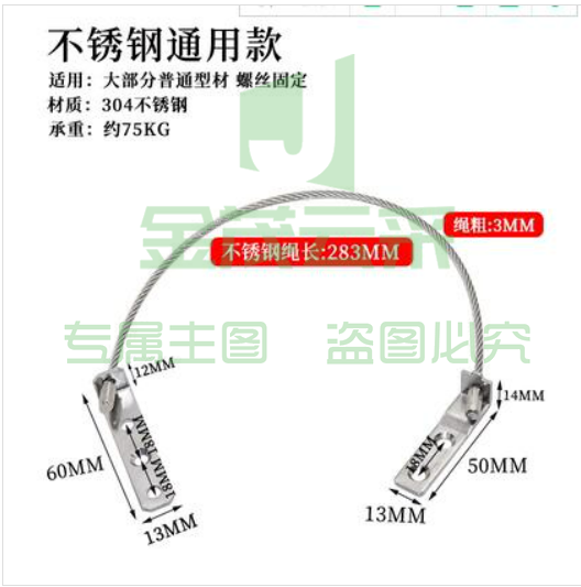 通用型平开窗铝合金限位器(含安装)（可当天配送发货）