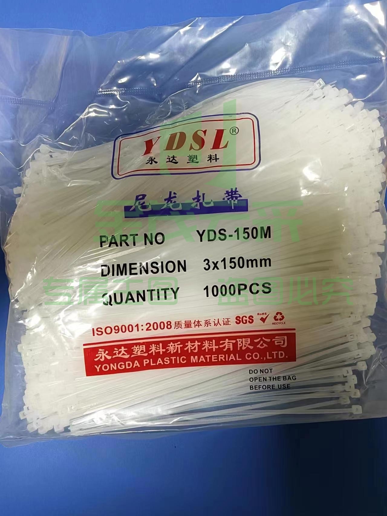 永达塑料 尼龙扎带 白色  1000支/包 （YDS-150M） 3*150mm（可当天配送发货）