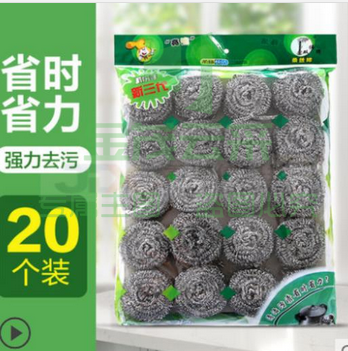 亮洁 不锈钢钢丝球 20个/包  20个起售（可当天配送发货）