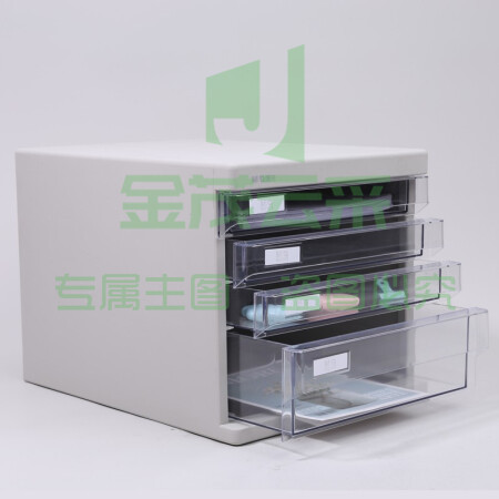 晨光ADM95295 灰色 四层桌面文件整理盒 整理箱 抽屉式收纳盒 资料盒 单个装（可当天配送发货）