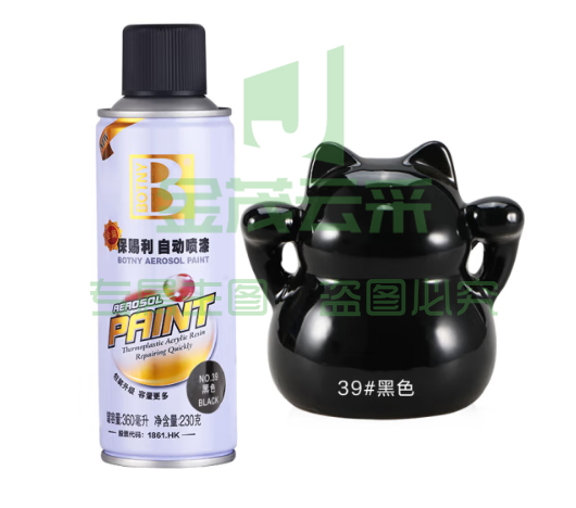 保赐利自喷漆黑色 230g  	pcyg-230302102853（可当天配送发货）