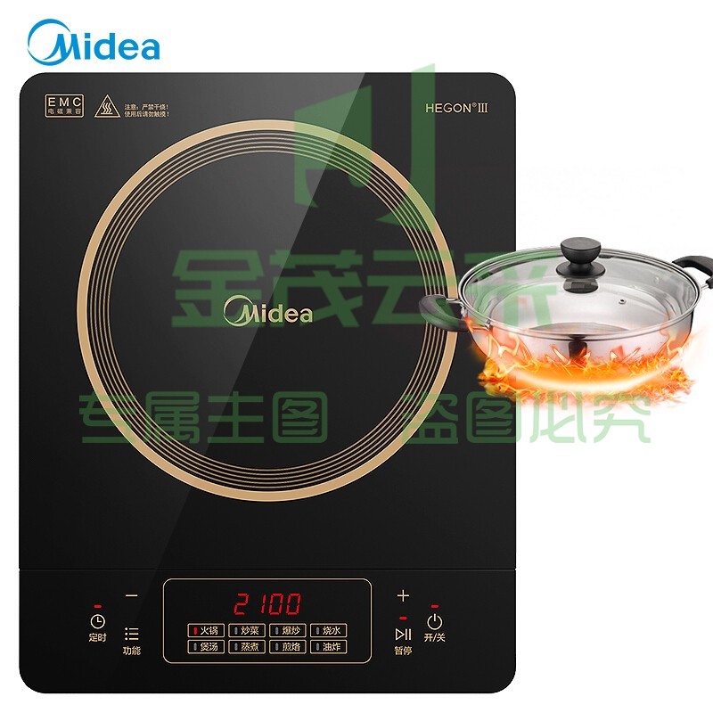 美的(Midea)电磁炉电池炉家用智能火锅灶大火力电磁灶爆炒大功率电磁炉赠汤锅（可当天配送发货）