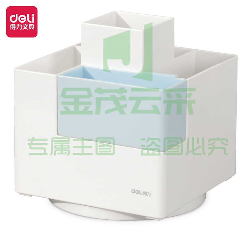 得力(deli) PK200旋转笔筒(蓝)(个)