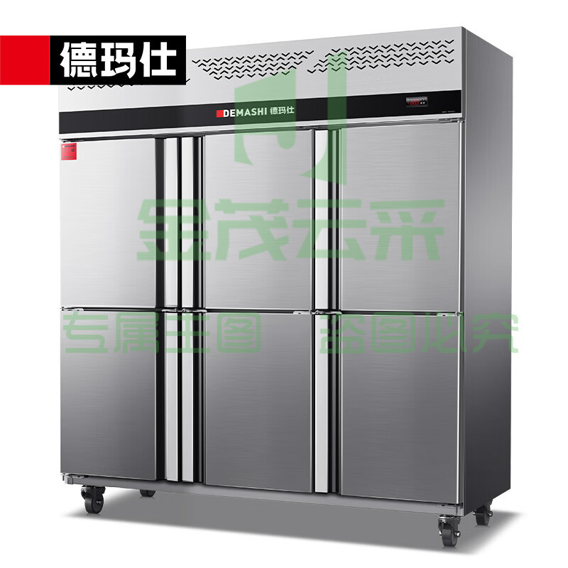 德玛仕（DEMASHI）六门冰柜商用六门冰箱 立式高身厨房保鲜冷藏 六开门厨房冰箱 风冷无霜GK1.6L6F【全冷藏】