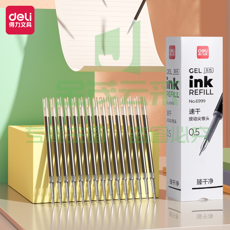 得力(deli)中性笔替芯速干按动尖锥头0.5mm学生文具 黑色 20支/盒6999
