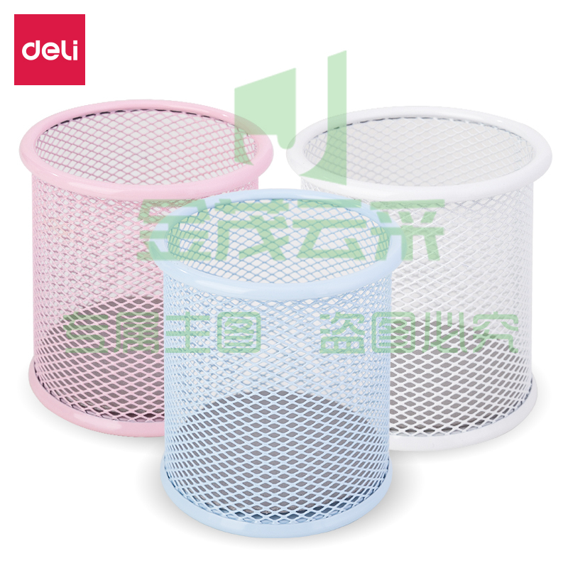 得力9153笔筒(混)(只)