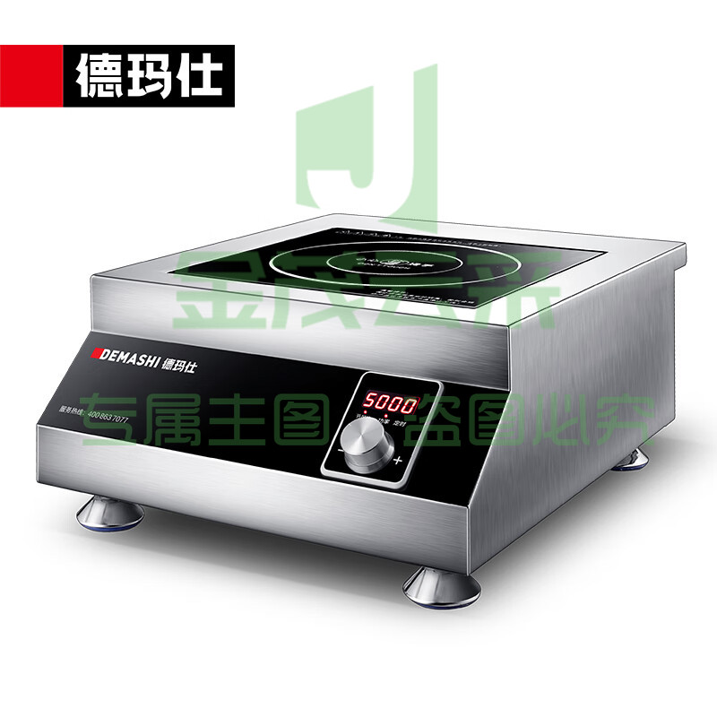 德玛仕（DEMASHI） 电磁炉 大功率商业爆炒锅灶 5000W加厚不锈钢 IH-TT-5000N