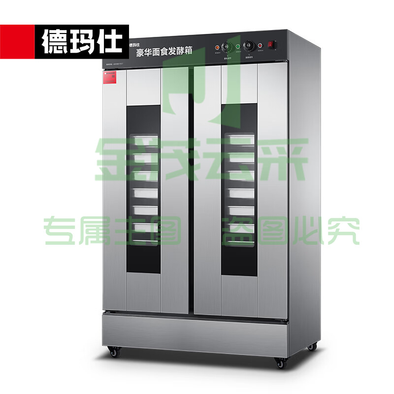 德玛仕（DEMASHI） FJX-26 商用发酵箱 醒发箱不锈钢发酵柜恒温面粉发酵机（26层不含盘子） 