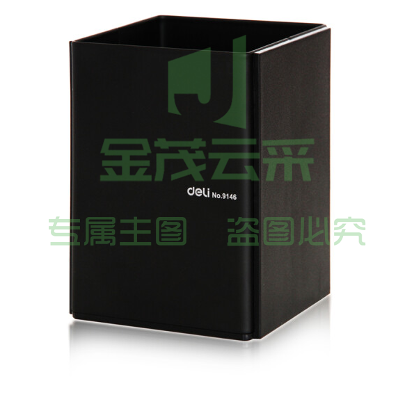 得力 9146 时尚金属钢制笔筒