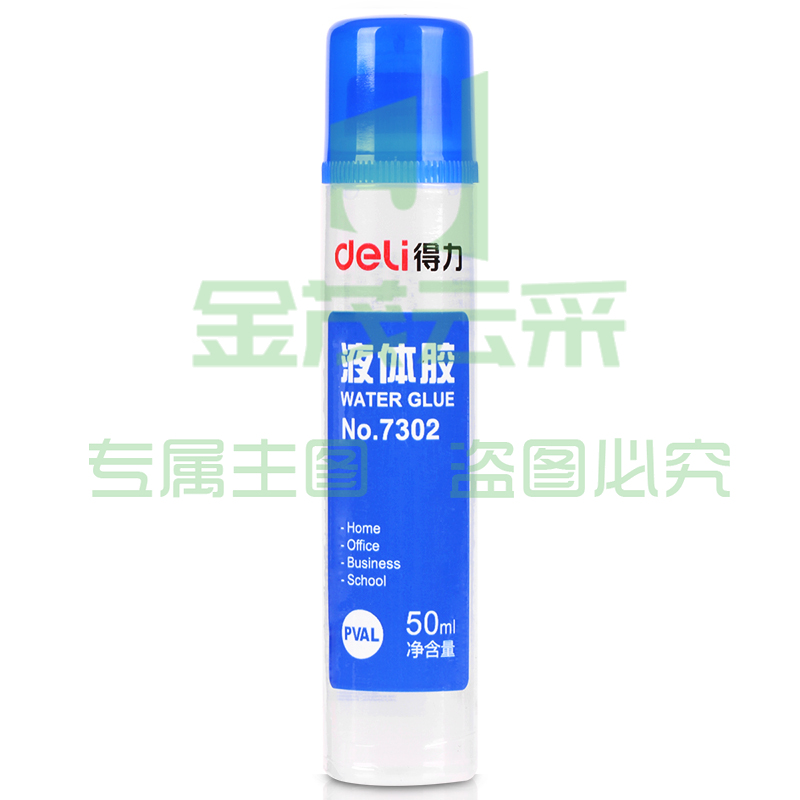 得力（deli） 液体胶水 强粘性手工胶水 办公用品 7302(50ml液体胶水) 单瓶装