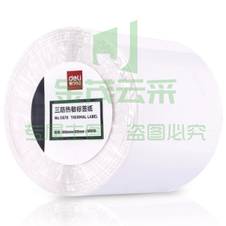 得力 11870 三防热敏标签纸 100*100，500张/卷 白色 卷