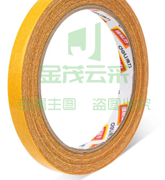 得力JL351双面布基胶带20mm*20m*280μm(棕色)(1卷/袋)