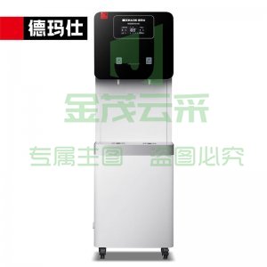 德玛仕 KS-12L-30K 商用净水器 直饮水机公司用单位办公室开水器商用不锈钢直饮机 5级RO