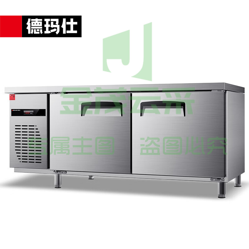 德玛仕(DEMASHI)  风冷无霜保鲜冷藏工作台 厨房卧式不锈钢操作台冰柜 TK0.25L2F （0.8米）
