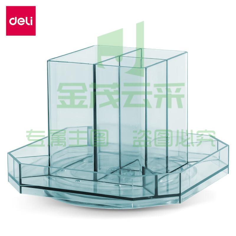得力8942方形旋转笔筒(混)(盒)