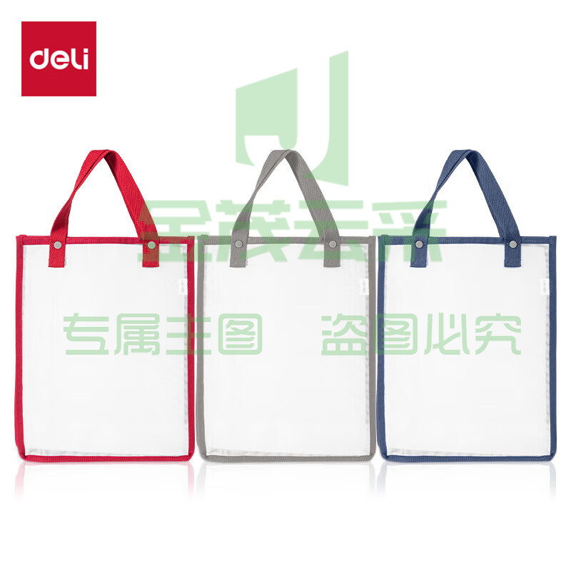 得力(deli)学生补习袋休闲轻便 大容量多功能手提袋购物袋 拎书袋 儿童美术袋补课书包 73156颜色随机