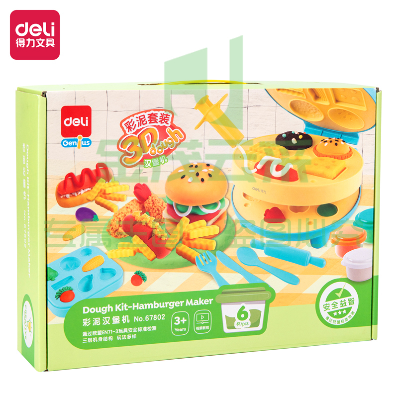 得力 (deli) 彩泥汉堡机套装67802 橡皮泥粘土儿童创意手工DIY趣味玩具(盒)