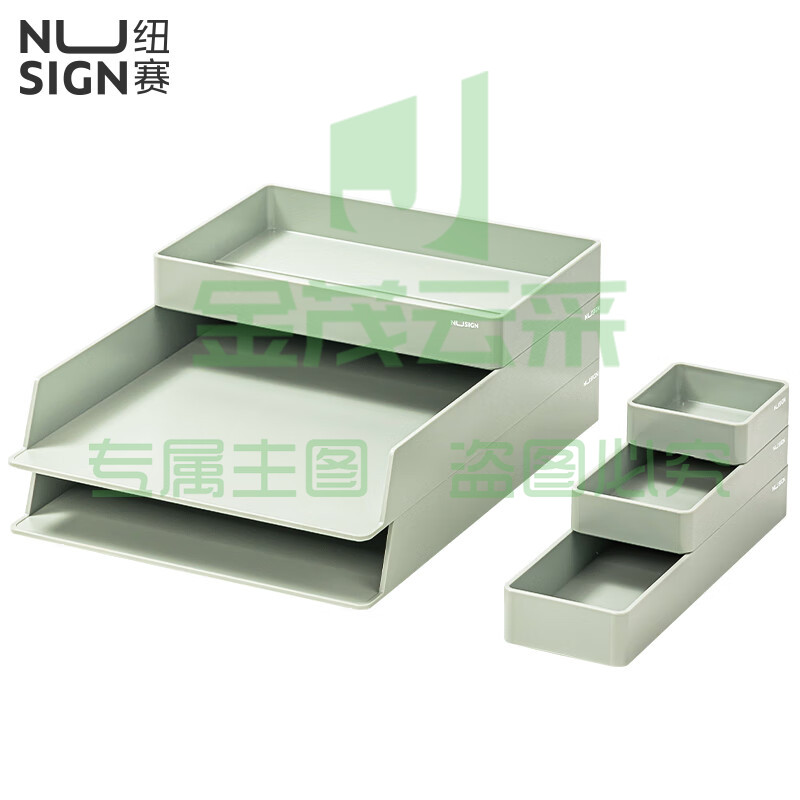 纽赛(NUSIGN) 办公收纳6件套 DIY文件框桌面收纳盒文件盘 灰色和抹苔绿随机发货NS001