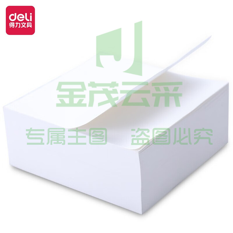 得力(deli)400张98*98mm简洁白色便筏本便条本便签纸便签本子21708