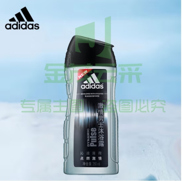 阿迪达斯 沐浴露250ml 激情活力 沐浴液 薄荷清爽留香