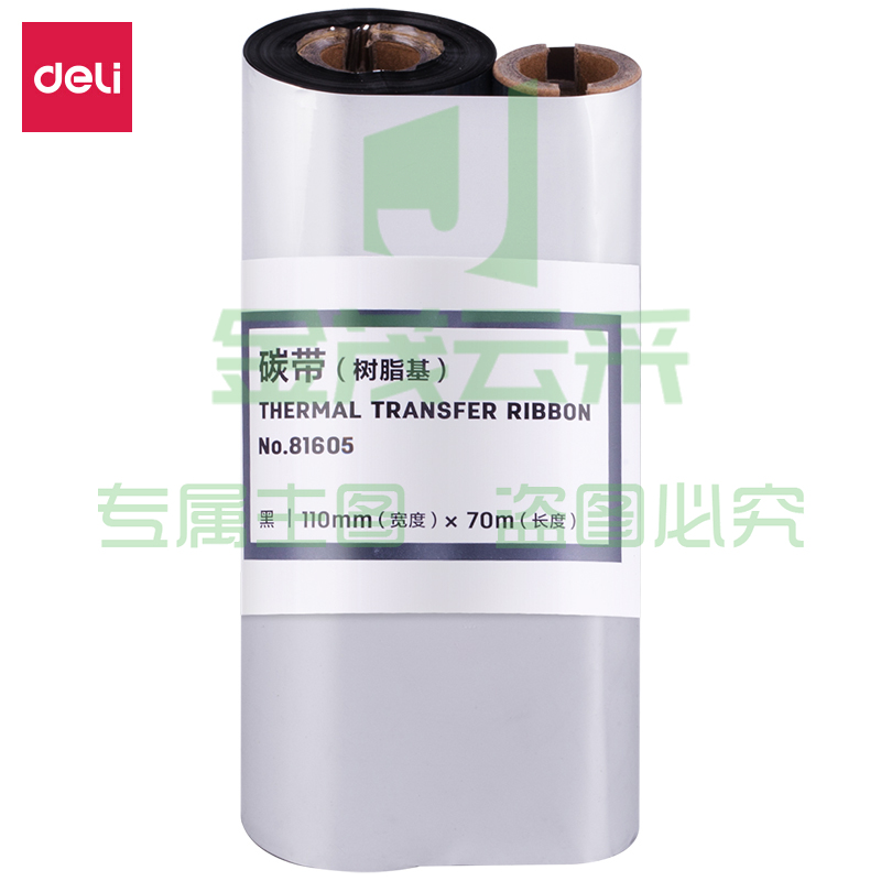 得力81605 树脂基碳带