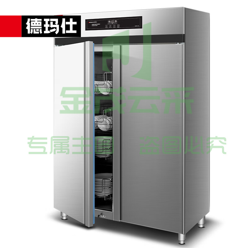 德玛仕（DEMASHI）消毒柜 消毒碗大容量双开门食堂立式高温双门不锈钢 XDR650-D2F