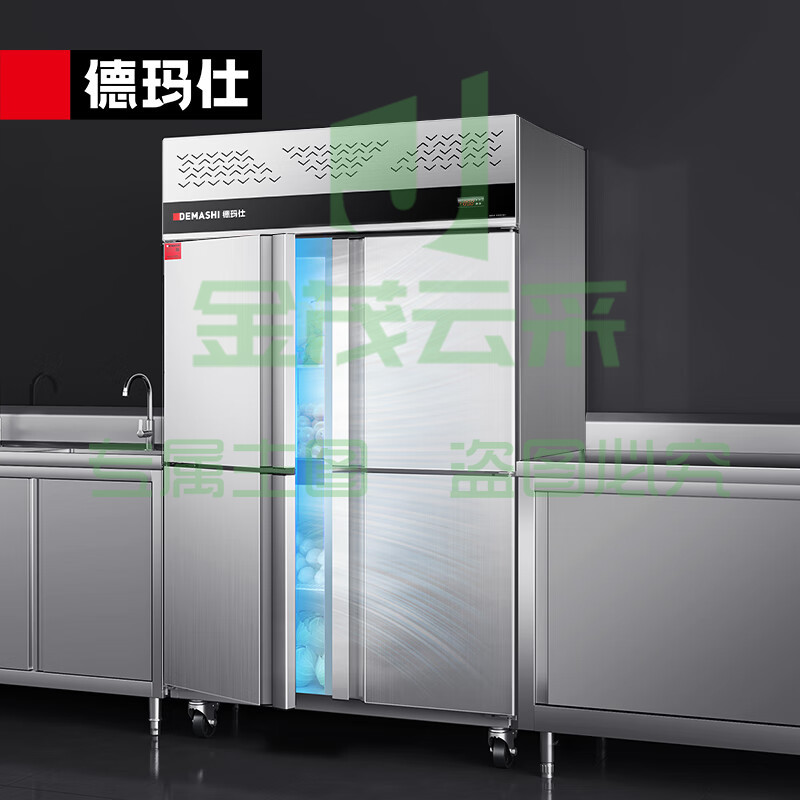 德玛仕（DEMASHI）四门冰柜商用 立式大容量四开门厨房冰箱 风冷无霜GK1.0L4F