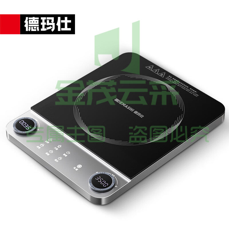德玛仕（DEMASHI）商用电磁炉3500W超薄大功率电池炉灶大火力电磁灶家用电子灶IH-QT-3500Q1【304煎锅套餐】
