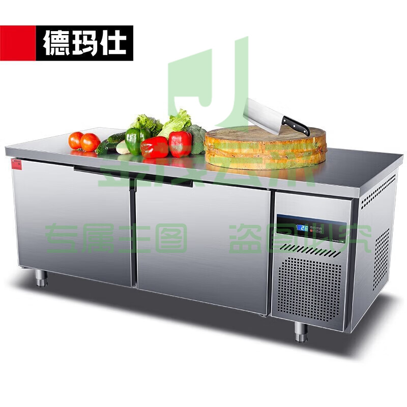 德玛仕（DEMASHI）商用冷藏工作台操作台冰柜 冷冻工作台 全冷藏工作台TDC-15A80CG