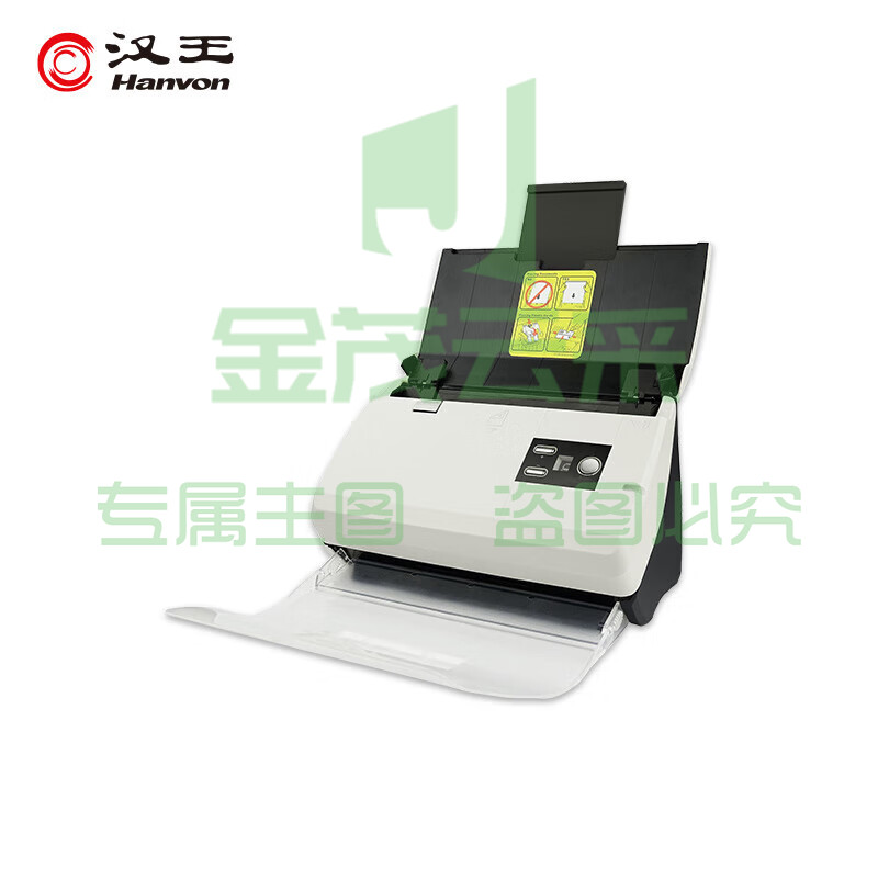 汉王HW-7130 馈纸式高速档案扫描仪A4幅面彩色双面自动进纸快速连续扫描30ppm/60ipm
