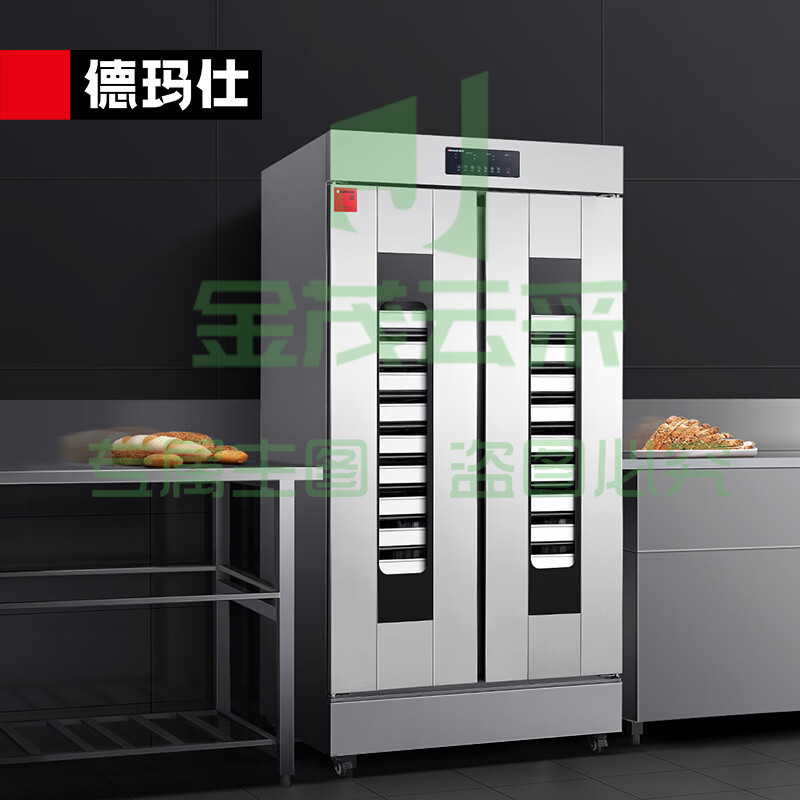 德玛仕（DEMASHI）发酵箱 醒发箱 全自动面包馒头发酵机 不锈钢恒温发酵柜FJX-32（不带盘）