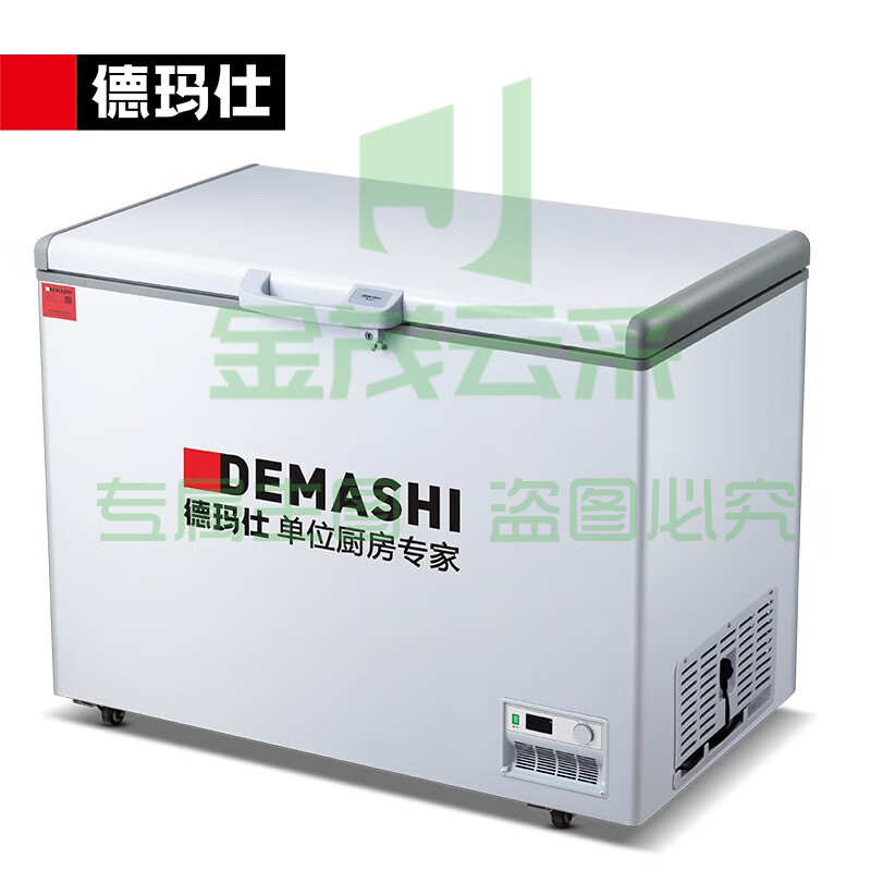 德玛仕（DEMASHI）冰柜商用卧式冰柜商用大容量冰柜保鲜柜大型 单温冰柜饭店专用冰柜 卧式冰柜BD-480