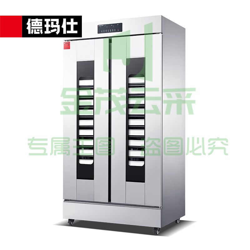 德玛仕 发酵箱 面包馒头蒸笼醒发箱 不锈钢发酵柜 32层 电脑款FJX-32（带盘）
