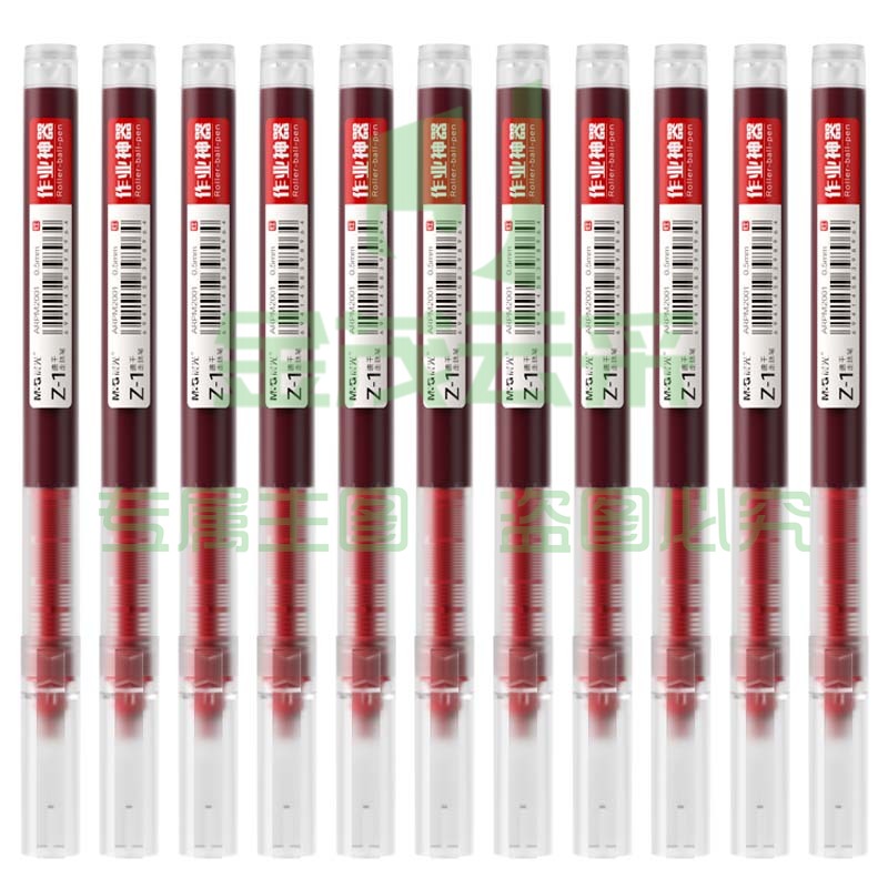 晨光(M&G) 直液笔签字笔中性笔 0.5mm红色走珠笔 12支 ARPM2001C