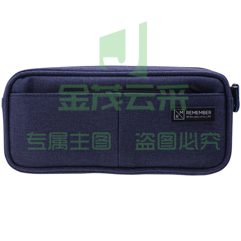 得力66782简约袋鼠笔袋(深蓝色)